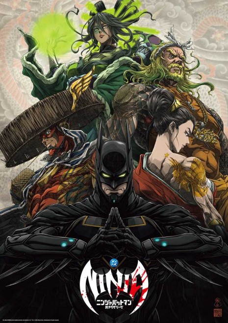 Batman Ninja vs. Yakuza League